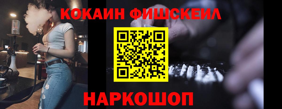 Кокаин Боливия  КОКАИН Columbia  Вход с VPN  Лабытнанги 