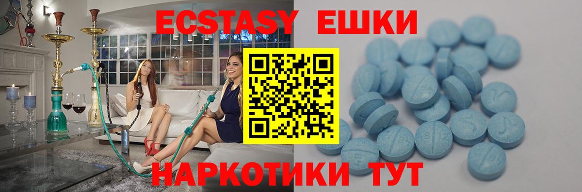 ГАШ  Вход с VPN  Лабытнанги  Гашиш  Меф МЯУ МЯУ  