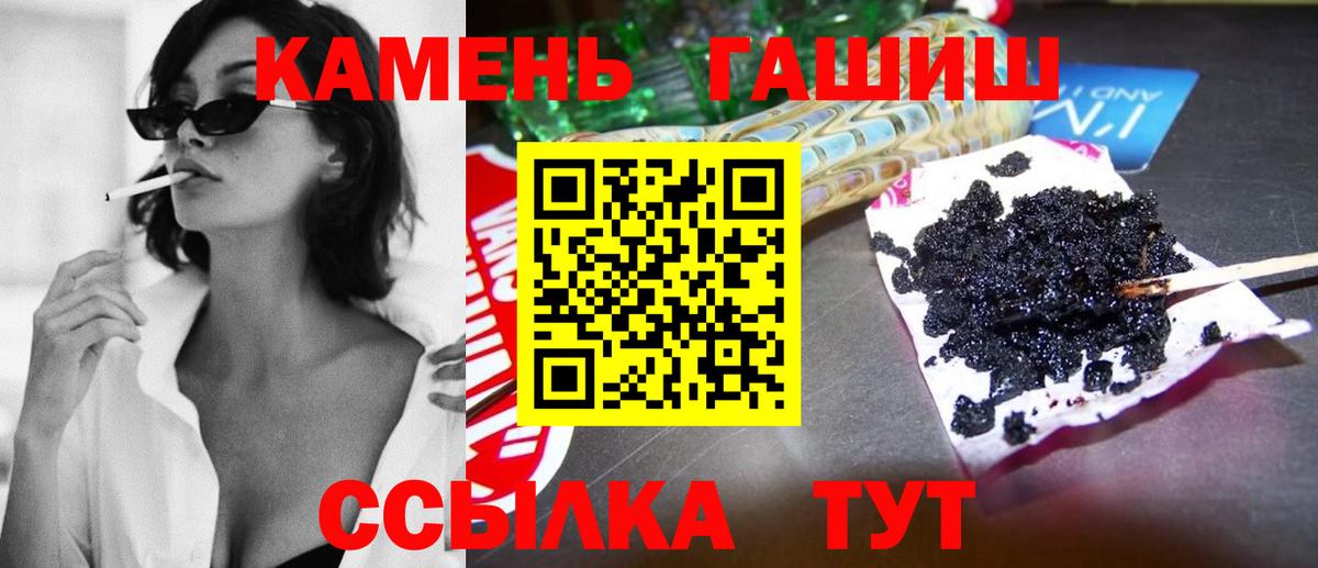 МЕТАМФЕТАМИН Лабытнанги