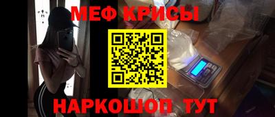 мефедрон мука Ипатово