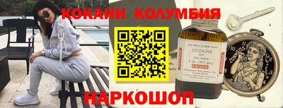 прущие крисы Изобильный