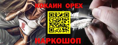 мефедрон мука Ипатово