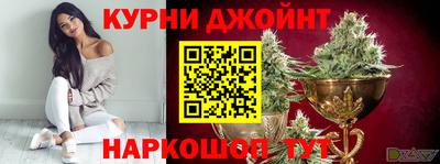 мефедрон мука Ипатово