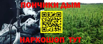 мефедрон мука Ипатово