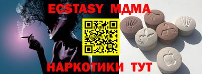 мефедрон мука Ипатово