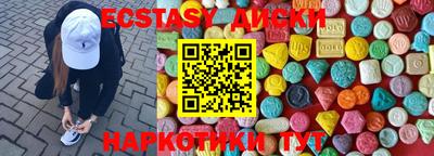 прущие крисы Изобильный