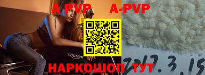 мефедрон мука Ипатово