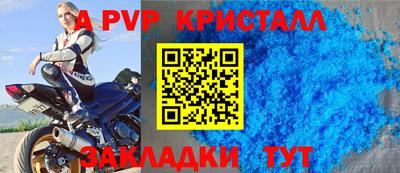 мефедрон мука Ипатово