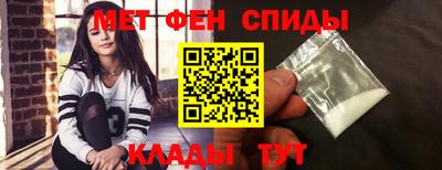 мефедрон мука Ипатово