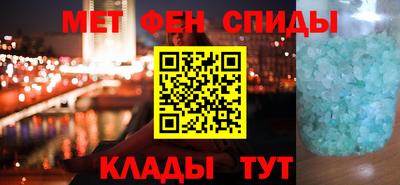 мефедрон мука Ипатово