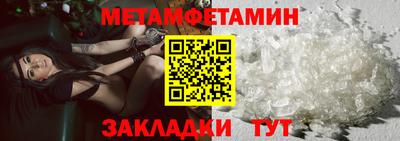 мефедрон мука Ипатово