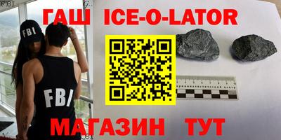 ешки Ирбит