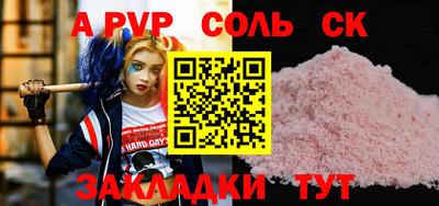 мефедрон мука Ипатово