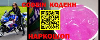 прущие крисы Изобильный
