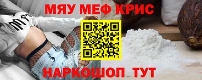 прущие крисы Изобильный