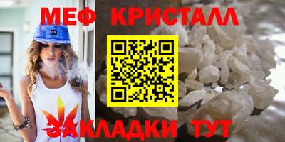 мефедрон мука Ипатово