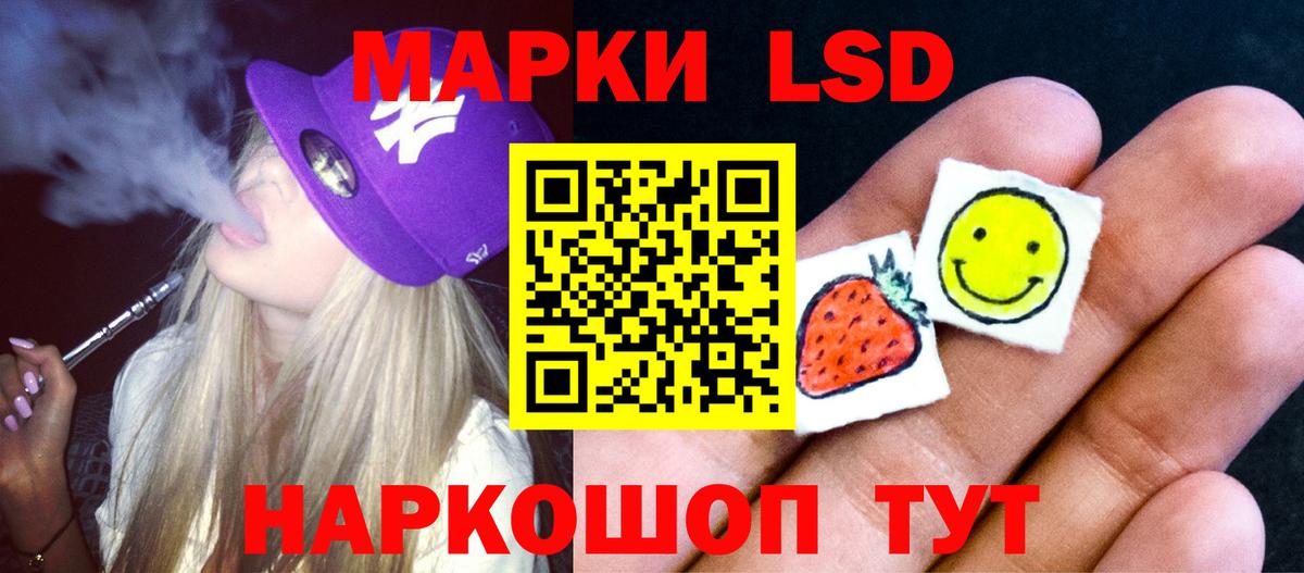 Лабытнанги  LSD-25 экстази кислота  Лсд 25 экстази ecstasy  Вход с VPN 