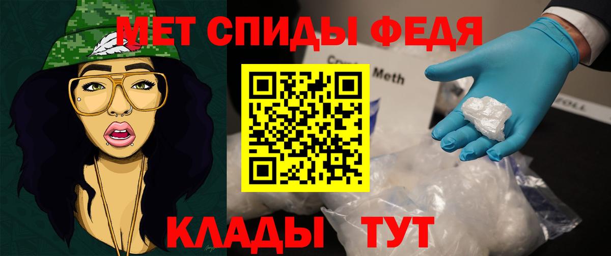 Метамфетамин кристалл  Метамфетамин  Вход с VPN  Лабытнанги  Метамфетамин кристалл 