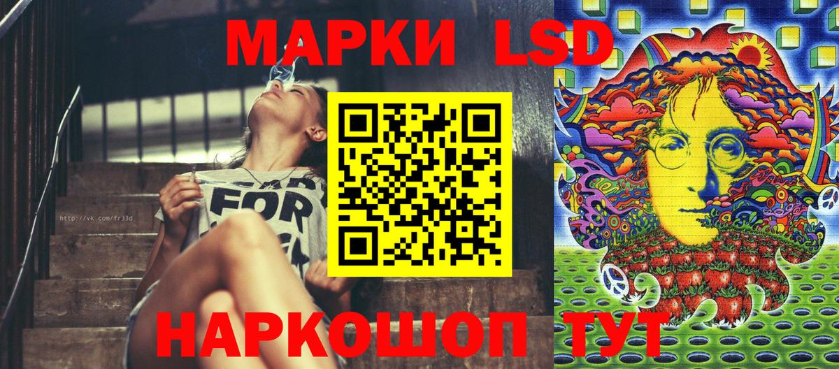 Марки N-bome 1,5мг Лабытнанги