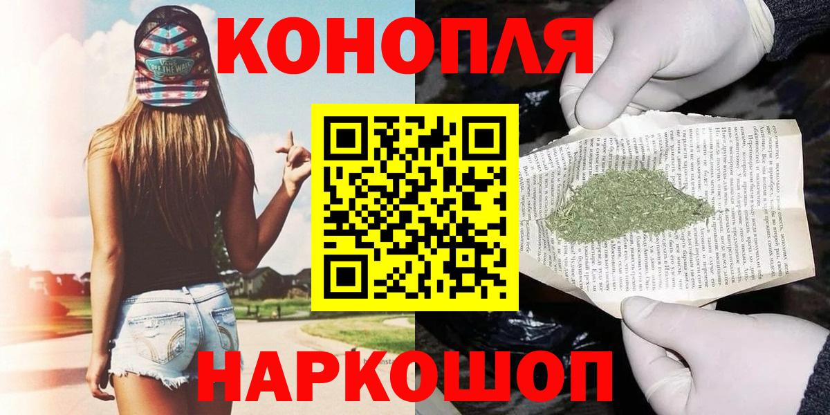 Лабытнанги  Шишки марихуана Bruce Banner  Конопля THC 21%  МАРИХУАНА ГИДРОПОН  Конопля SATIVA & INDICA  Вход с VPN 